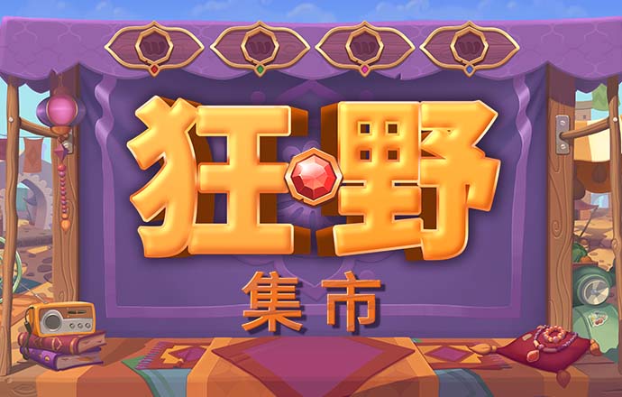 华体官网app下载入口